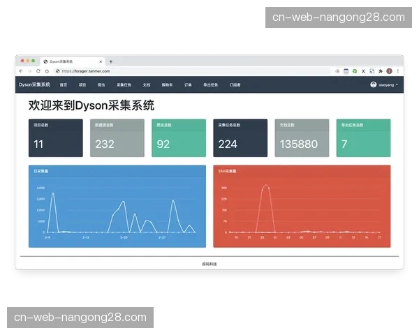 健康监测数据有望接入个人观赛界面 提供定制化的运动指导参考