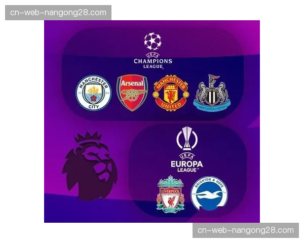 英超联盟公布2025-26赛季中期财报，转播收入再创同期新高