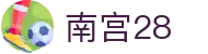 南宫28（中国)官方网站 - 网页版登陆